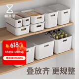 懒角落 收纳箱桌面收纳盒整理收纳筐篮子浴室洗漱厨房杂物塑料储物盒 34.2*26.2*20.6cm 大号