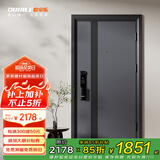 欧帝乐（OUDILE）加厚甲级防盗门入户门+防撬防爆安全门子母门+智能门锁指纹锁 科技云锁 其他尺寸（详询客服）