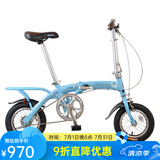 GOGOBIKE构构12寸男女式成人学生小型迷你便携超轻铝合金小轮折叠自行车 12寸铝仙子 蓝色