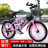 云追雁儿童自行车男女孩6-10-15岁青少年学生中大童单车中小学生山地车 【车筐款】可爱粉丨变速 24寸（适合150cm-170cm）