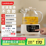 乐扣乐扣全玻璃养生壶电热水壶分体式烧水煮茶壶小花茶壶恒温加热保温迷你泡茶壶1L