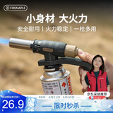 火枫（FIRE-MAPLE）京焰喷枪(JD) 高纯蓝焰便携式户外点火器气罐燃气喷枪烧烤烘焙