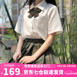 萝美酱jk制服夏季全套女生短裙学院风春秋JK裙百褶裙裙子半身裙套装显瘦 森中律格裙+短袖衬衫+领结 S 【建议80-95斤】