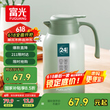 富光灵佳保温壶2.2L大容量304不锈钢保温瓶家用暖壶按压式热水