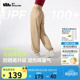 蕉下（beneunder）束脚休闲裤子女士运动阔腿冰丝防晒长裤速干高腰春夏25新款AL205