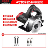 德力西（DELIXI）切割机多功能大功率云石机小型电锯电圆锯开槽木工切墙瓷砖石材