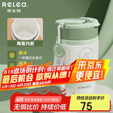物生物（RELEA）保温杯女士手持咖啡杯高颜值大容量水杯吸管杯学生杯子生日礼物