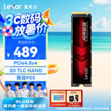 雷克沙（Lexar）1TB SSD固态硬盘 ARES 战神系列 M.2接口(NVMe协议) PCIe 4.0x4 读速7400MB/s TLC颗粒 游戏装机