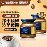 AGF 冻干速溶黑咖啡蓝金罐80g*2瓶 特浓混合无蔗糖美式进口0糖咖啡粉