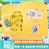 富士FUJIFILM instax立拍立得相机 3英寸相纸胶片胶卷 3寸皮卡丘+相册+冰箱贴相框【10张皮卡丘相纸】 官方标配