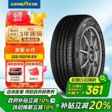 固特异（Goodyear）【补贴专享】汽车轮胎 205/55R16 91V  AMG 安乘三代 适配福睿斯 