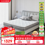 顾家家居（KUKA）软硬两用床垫天然乳胶三区弹簧席梦思M1016 2.0*2.2m【京仓闪发】