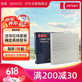 电装（DENSO）空调滤清器261401-2550(适配花冠/帝豪/比亚迪F3/G3/瑞虎)