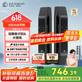 德施曼（DESMAN）全自动指静脉智能锁非传统指纹锁密码锁 电子锁智能门锁 大圣 Q5S