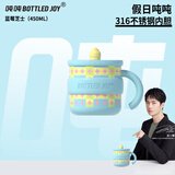 吨吨马克杯316不锈钢水杯办公室咖啡杯茶杯高颜值保温杯子吨吨杯