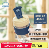 乐扣乐扣（LOCK&LOCK）苏打杯咖啡玻璃杯男女学生便携水杯460ML深蓝色LLG965BLU