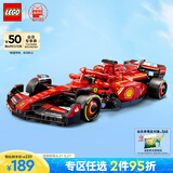 乐高（LEGO）【五月天阿信同款】积木赛车77242 法拉利F1男孩儿童玩具生日礼物