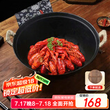 夏老大双耳铸铁炒锅生铁锅古法无涂层不易粘炒锅圆底炒菜锅38cm厨房好物