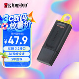金士顿（Kingston）128GB USB3.2 Gen 1 U盘 DTX 大容量U盘 时尚设计 轻巧便携  学习办公投标电脑车载通用