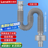 莱尔诗丹洗脸盆下水管面盆下水管 洗手盆防臭下水器管密封圈排水管LD3298