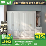 林氏家居衣柜衣帽间柜储物柜JO12D【白色】12D-E五门衣柜+15D-E边柜
