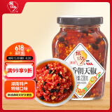 坛坛乡 湖南特产  豉香朝天椒 辣椒酱 238g 剁椒下饭拌饭拌面调味酱
