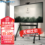 ProPre 移动电视支架55-100英寸电视落地推车视频会议电视支架可移动挂架鸿合希沃立式广告机架电视架子