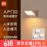 智物智物智能入户感应灯壁灯人体感应灯夜灯充电感应灯免布线长续航 人体感应款三个（暖光）