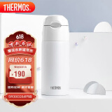膳魔师（THERMOS）400ml保温杯吸管杯不锈钢男女士保冷水杯子TCMI-400S WH