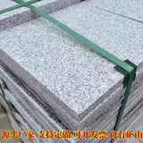 裕倍火烧板地铺石天然大理石荔枝面花岗岩芝麻白灰石材板材广场地铺砖 黄金麻 300*600*30mm