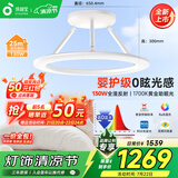 孩视宝柔亮母婴灯全光谱卧室吸顶灯防蓝光智能led灯具SP65-130W-G包安装