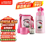 杯具熊（BEDDYBEAR）儿童保温杯带吸管大容量一杯多用宝宝学生直饮水杯 双盖-KT猫 600ml 免费定制刻字