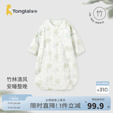 童泰婴儿睡袋春夏季宝宝睡衣纱布薄款可拆短袖一体式防踢被四季通用 绿色（前4后2可拆袖） 73cm（推荐身高75-90cm）