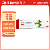 [金迪银] 卡泊三醇软膏 0.005%*15g/盒 6盒装