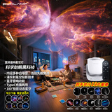 BOXLAMP蓝牙星空氛围灯星空投影仪睡眠灯音响功能卧室浪漫情侣女生日礼物