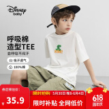 迪士尼（DISNEY）男童短袖T恤透气排汗六一儿童节半袖上衣25夏DB421BE19白130
