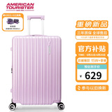 美旅箱包拉杆箱扩容旅行箱行李箱薯条箱24英寸79B 浅粉色25年新款