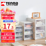 TENMA天马衣服收纳箱抽屉式透明储物整理箱塑料收纳盒Fits组合式抽屉柜 F184卡其色【18.4*27.2*10.2cm】 1个装
