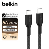 贝尔金（BELKIN）双Type-C数据线 240W快充 CtoC电源线 苹果电脑MacBook 480Mbps快传 2米编织款 黑色 CAB025