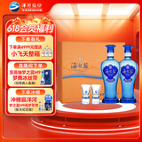 洋河 蓝色经典 海之蓝 42度 480ml*2瓶 礼盒装  白酒 父亲节送礼