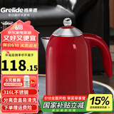 格来德 （Grelide）保温烧水壶一键恒温电热水壶316L/304不锈钢电水壶家用双层热水壶1.7L/2L大容量无缝一体煮水壶 1.7L D1710K红色-316不锈钢-可视水窗