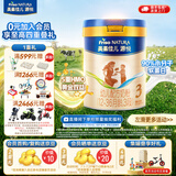美素佳儿源悦幼儿配方奶粉（12-36月龄，3段）罐装 （新国标） 3段 800g 1罐 【5重HMO黄金双益】