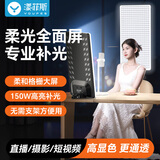 漾菲斯【热销100万+】直播补光灯常亮摄影灯led灯专业直播间拍照室内主播专用格栅柔光人像服装美颜柔光