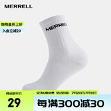 迈乐（Merrell）运动户外中筒袜男女同款休闲百搭舒适袜子 白色 L/XL