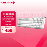 CHERRY樱桃 MX3.0S机械键盘 游戏键盘 电竞键盘 办公电脑键盘 有线全尺寸 铝合金外壳 无钢结构 白色茶轴