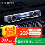 漫步者花再Halo SoundBar桌面音响音箱家用台式电脑游戏音响长条有线音箱蓝牙5.4RGB灯效 破晓白