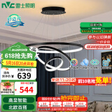 雷士（NVC）餐吊灯现代简约吊灯北欧风吊灯装饰灯高显智能调光WHDD85W/G-01