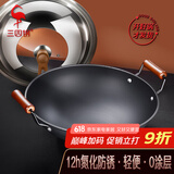 三四钢双耳铁锅炒锅炒菜锅大无涂层老式熟铁燃气灶圆底已开锅40cm 30271
