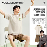 有棵树睡衣男士秋季【纯棉抑菌】100%精梳棉男生家居服套装 限时清仓