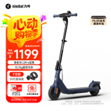九号（Ninebot）电动滑板车成年人儿童C2Pro黑色小九米电动车6-12岁两轮折叠便携式代步车高度可调【儿童节礼物】